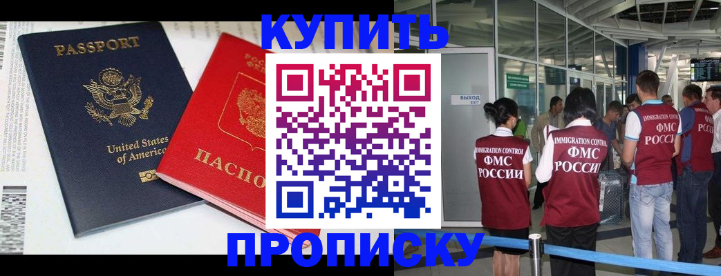 временная регистрация госуслуги в Рузе