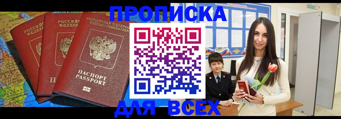 регистрация для дет. сада в Рузе